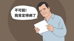 �ɲ�֢Ӧ����ô��